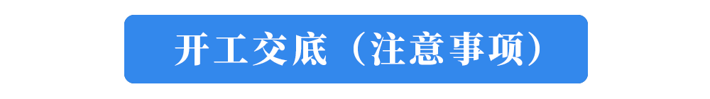 1-kaigong.png