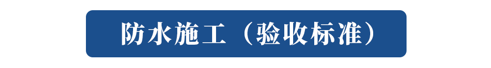 6-fangshuiyanshou.png