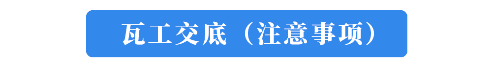 7-wagongjiaodi.png