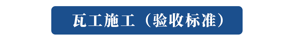 8-wagongyanshou.png
