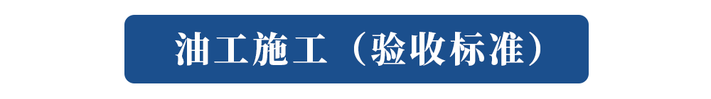 12-yougongyanshou.png
