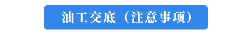11-yougongjiaodi.png